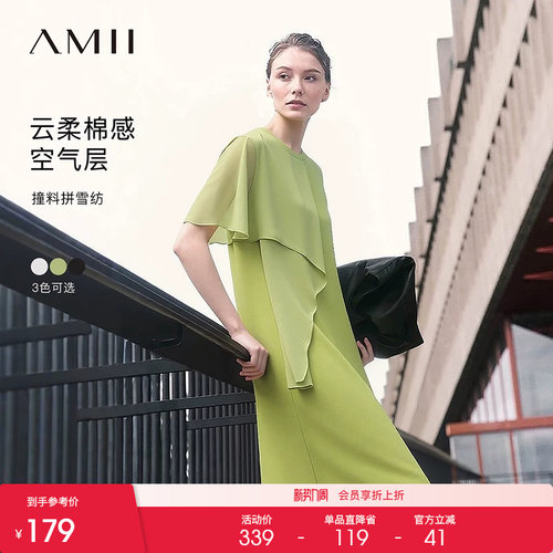 Amii2026夏新款棉感空气层撞料拼雪纺连衣裙女荷叶边裙子