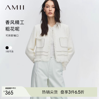Amii2026春新款轻奢香风粗花呢流苏拼接百褶袖口箱型外套女短上衣