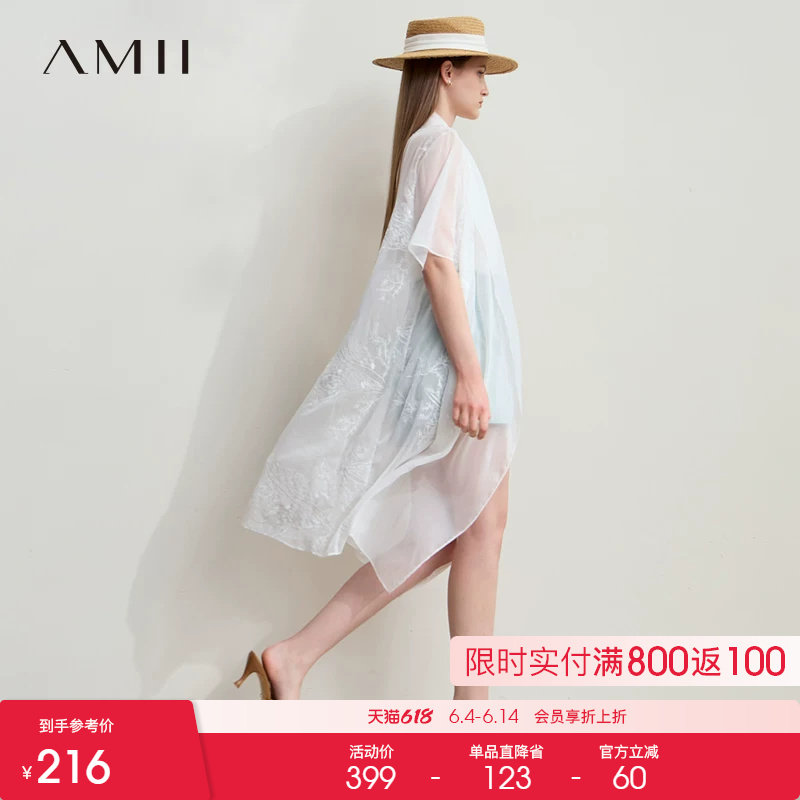 Amii2026夏新款极简度假透肤宽松中长绣花雪纺合肩短袖开襟雪纺衫