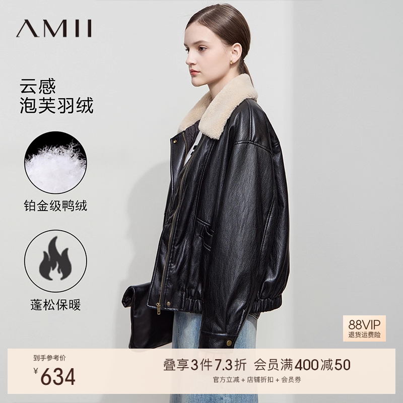 Amii【羽绒皮夹克】2024冬欧美复古风宽松PU皮衣羽绒服外套