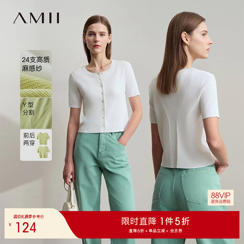 Amii2025夏新款百搭通勤风圆领短袖毛织开衫女显瘦短款针织衫上衣