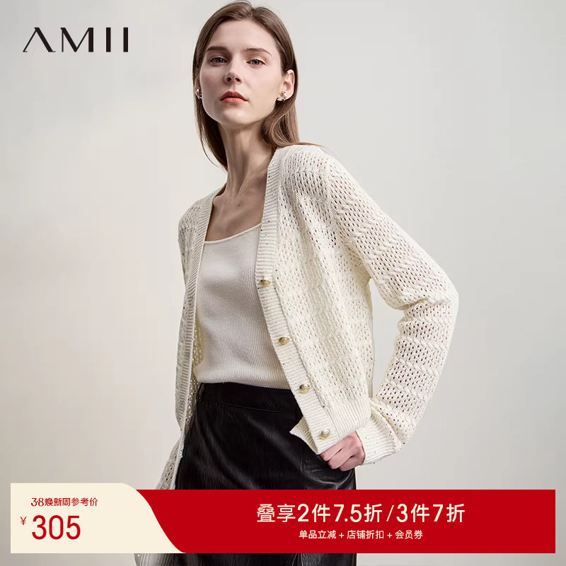 Amii【含绵羊毛】25秋法式优雅镂空针织衫开衫长袖针织衫春秋外穿