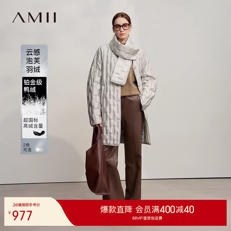 Amii2025冬新款纯色薄压纹配围巾宽松中长鸭绒落肩长袖插袋羽绒服