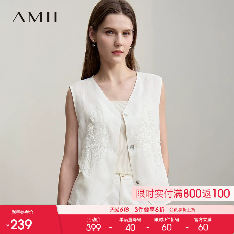 Amii【莱赛尔亚麻衬衫】26夏时尚通勤无袖白色衬衫女衬衫外套薄款