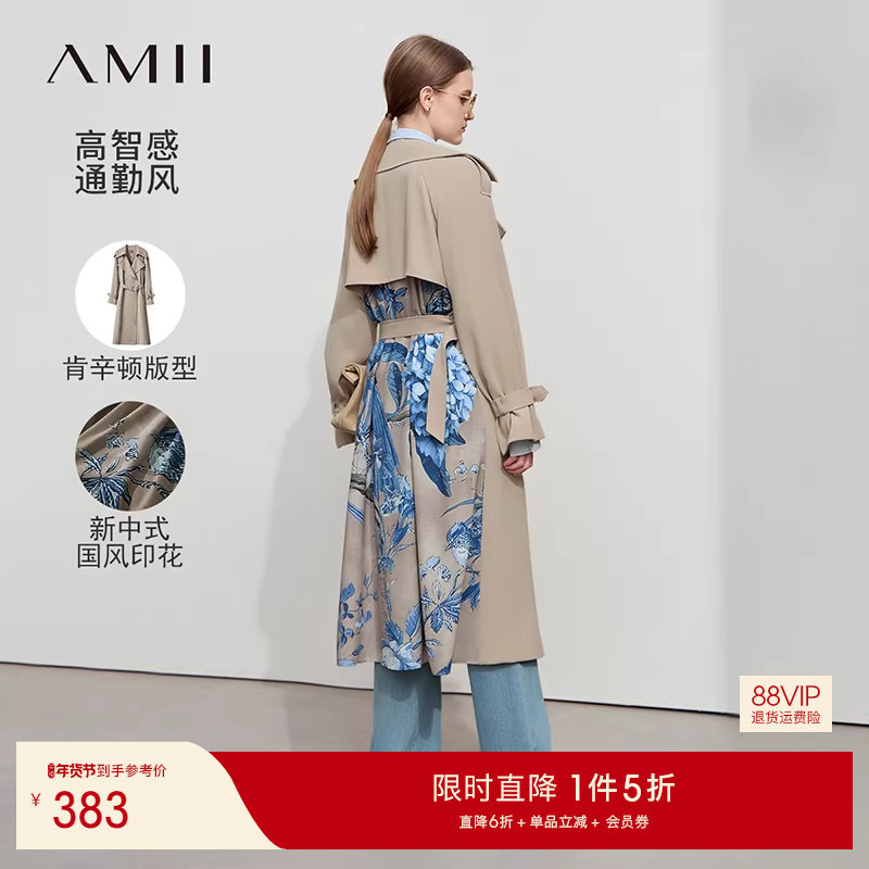 Amii2025秋季极简新款长款配腰带宽松拼花鸟数码印花风衣外套女