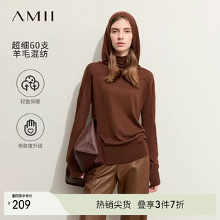 外套半高领羊毛小衫 Amii极简连帽毛衣女2025冬新款 美拉德穿搭修身