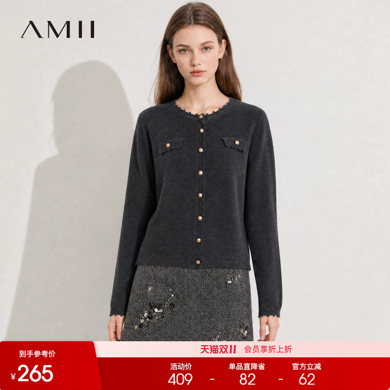 Amii【含绵羊毛】26秋法式优雅小香风开衫针织衫洋气别致小衫早秋