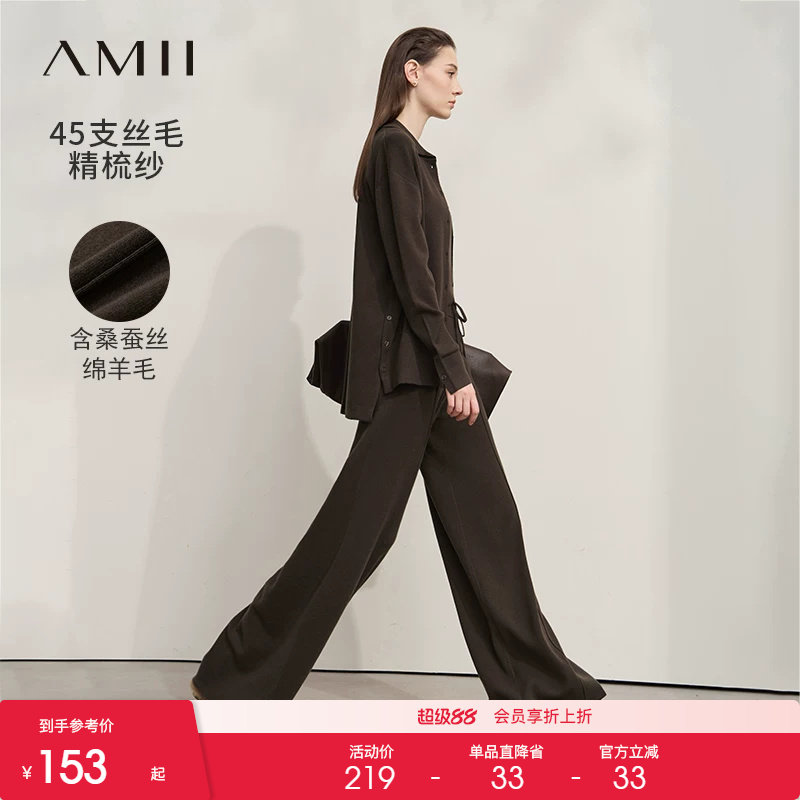 Amii2026秋新款翻领毛织开衫吊带背心休闲长裤套装女针织三件套