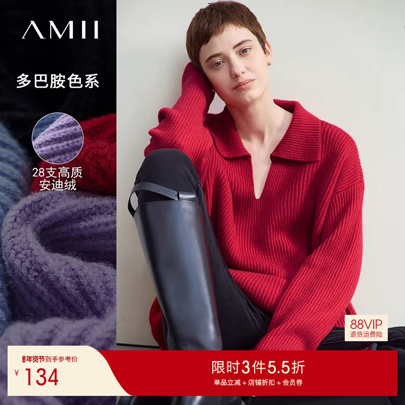 Amii2025冬新款翻领V领宽松落肩袖毛衣女法式舒适慵懒感套头上衣