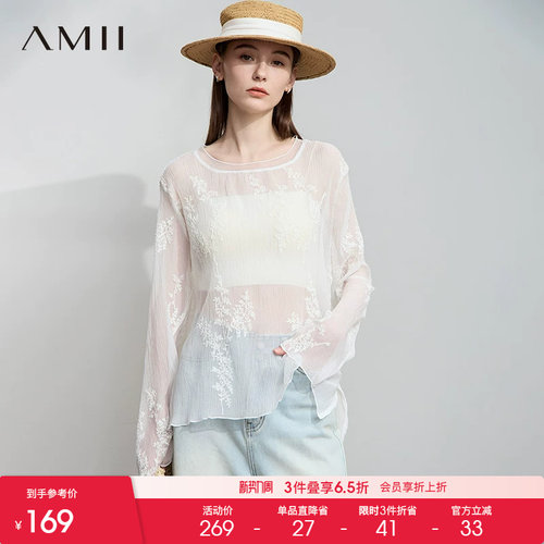 Amii【轻薄遮阳衫】26夏韩版休闲时尚绣花雪纺衫轻薄遮阳衫女