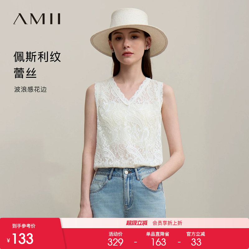 Amii2026夏新款V领佩斯利纹腰果花蕾丝吊带背心女轻薄宽松上衣图片