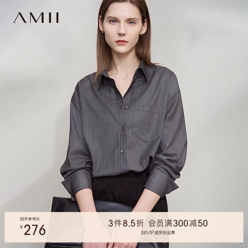 AMII【极简风】25秋款经典极简风商务通勤衬衣高级灰竖条纹衬衫女