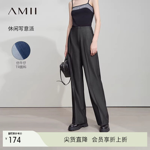 Amii2026春新款 女 港风复古休闲百搭阔腿宽松TR仿牛仔长裤