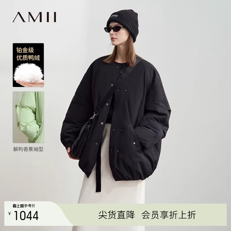 Amii2025冬新款休闲温暖圆领落肩袖双排扣羽绒服女超宽松中长上衣