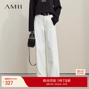 Amii2026春新款休闲风百搭宽松阔腿裤牛仔长裤女舒适棉质白色裤子