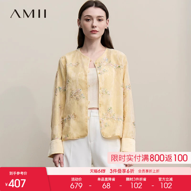 Amii【新中式外套】26春新中式盘扣重工串珠古典褂子女外套春秋