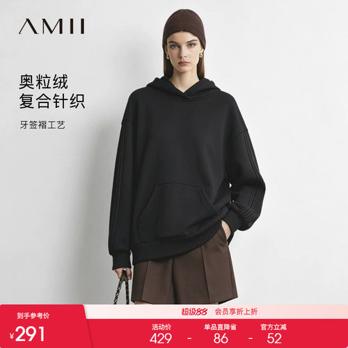 Amii2026冬新款连帽落肩袖宽松奥粒绒卫衣女牙签褶休闲棉质上衣