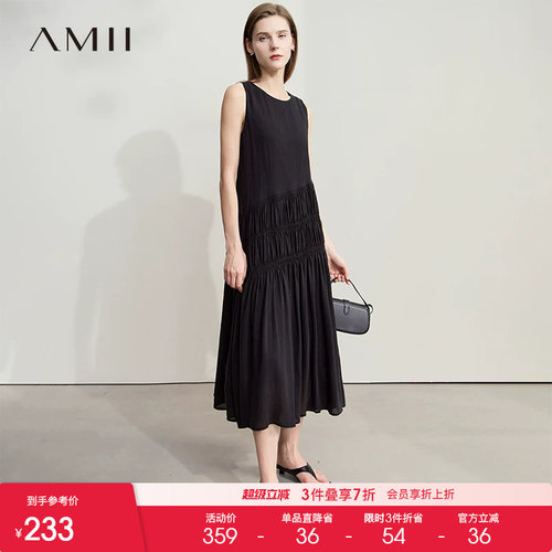 AMII【法式度假】26夏法式度假风简约慵懒长款连衣裙莱赛尔连衣裙