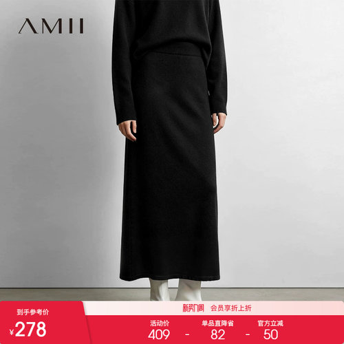 Amii2026冬新款罗纹橡筋腰头后开叉针织裙半身裙女休闲直筒裙子