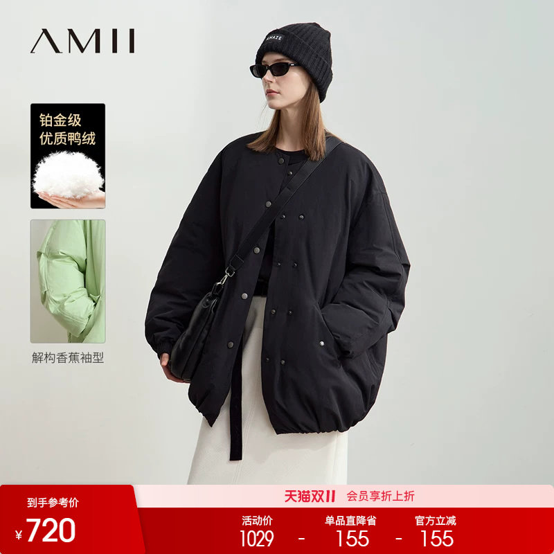Amii2026冬新款休闲温暖圆领落肩袖双排扣羽绒服女超宽松中长上衣