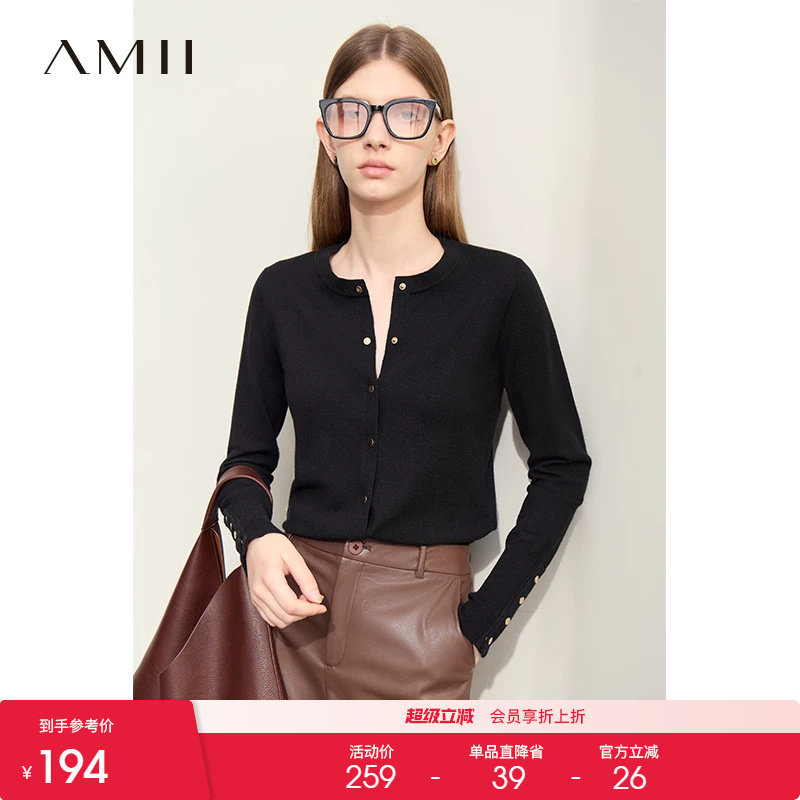 Amii2026秋季新款针织开衫女高级感超好看毛衣外套圆领黑色上衣