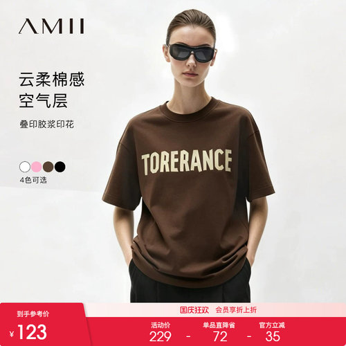 Amii2026秋新款圆领字母胶浆印花短袖棉感空气层T恤女宽松上衣