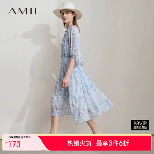 AMII【法式浪漫连衣裙套装】26夏清雅印花连衣裙搭配吊带裙套装