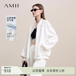 Amii2026春新款 空气层外套女宽松拉链上衣 帅气棒球领钉珠花落肩袖