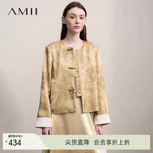 26春新中式 外套 盘扣优雅国风提花古典褂子外套春秋 新中式 Amii