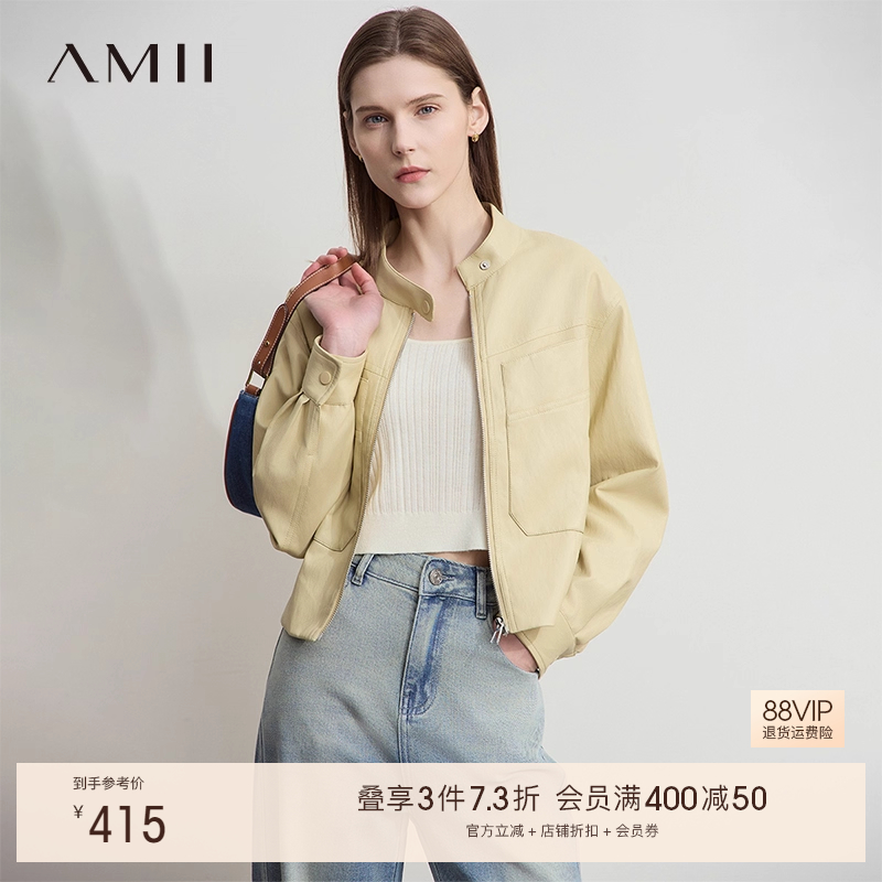 Amii【酷飒机车风】2025秋款复古帅气简约夹克廓形PU皮衣外套女