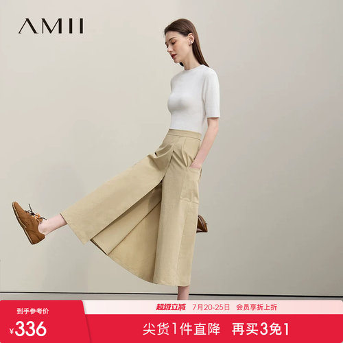 Amii2026夏新款休闲户外山系风裙裤女宽松口袋微皱肌理半身裙子