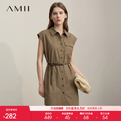 Amii【莱赛尔棉连衣裙】26夏韩版气质通勤绑带衬衫连衣裙女裙装
