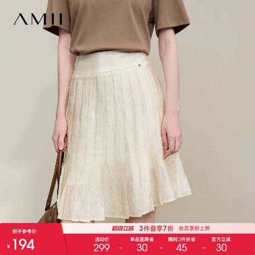 Amii【百褶裙】2026秋夏季减龄学院风高腰简约有内衬A字短裙女