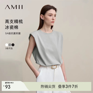 Amii2026夏新款 简洁复古圆领宽肩垫肩T恤女冰瓷棉弹力纯色上衣