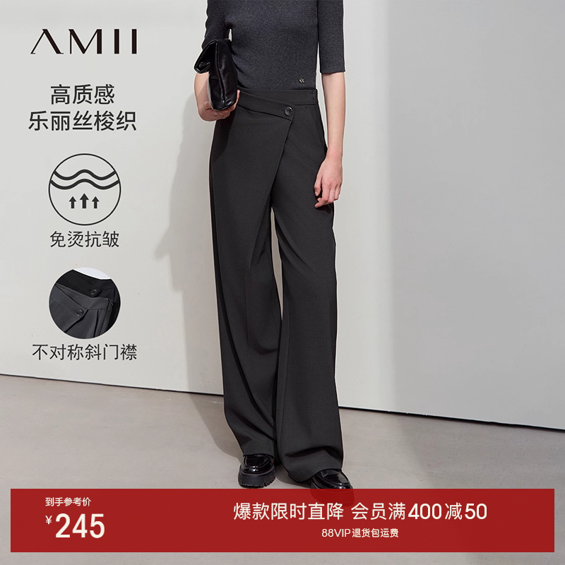 微弹梭织面料 不对称设计