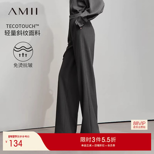 Amii2025秋新款极简通勤职业风纯色提花腰头装饰阔腿无弹休闲长裤
