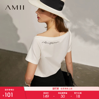 Amii2026夏新款一字领爱心英文绣花冰瓷棉弹力修身T恤女短袖上衣