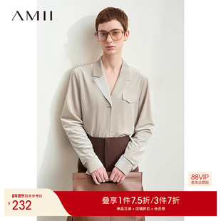 Amii纯色丝绒天鹅绒弹力衬衫女2025秋季新款极简轻奢宽松长袖上衣