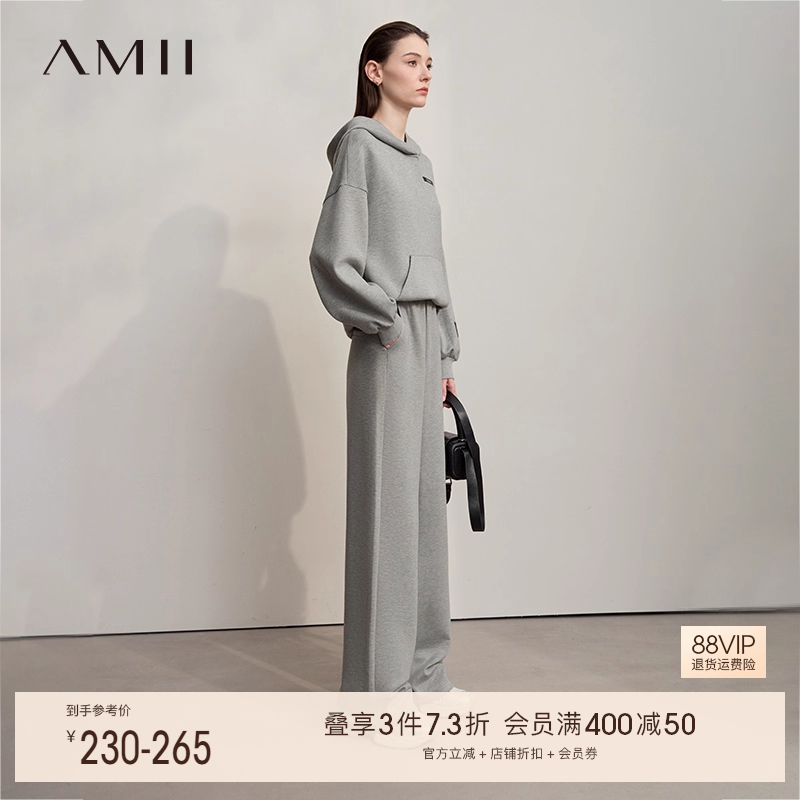 Amii2025秋新款休闲风空气层卫衣休闲长裤套装女格雷系宽松两件套