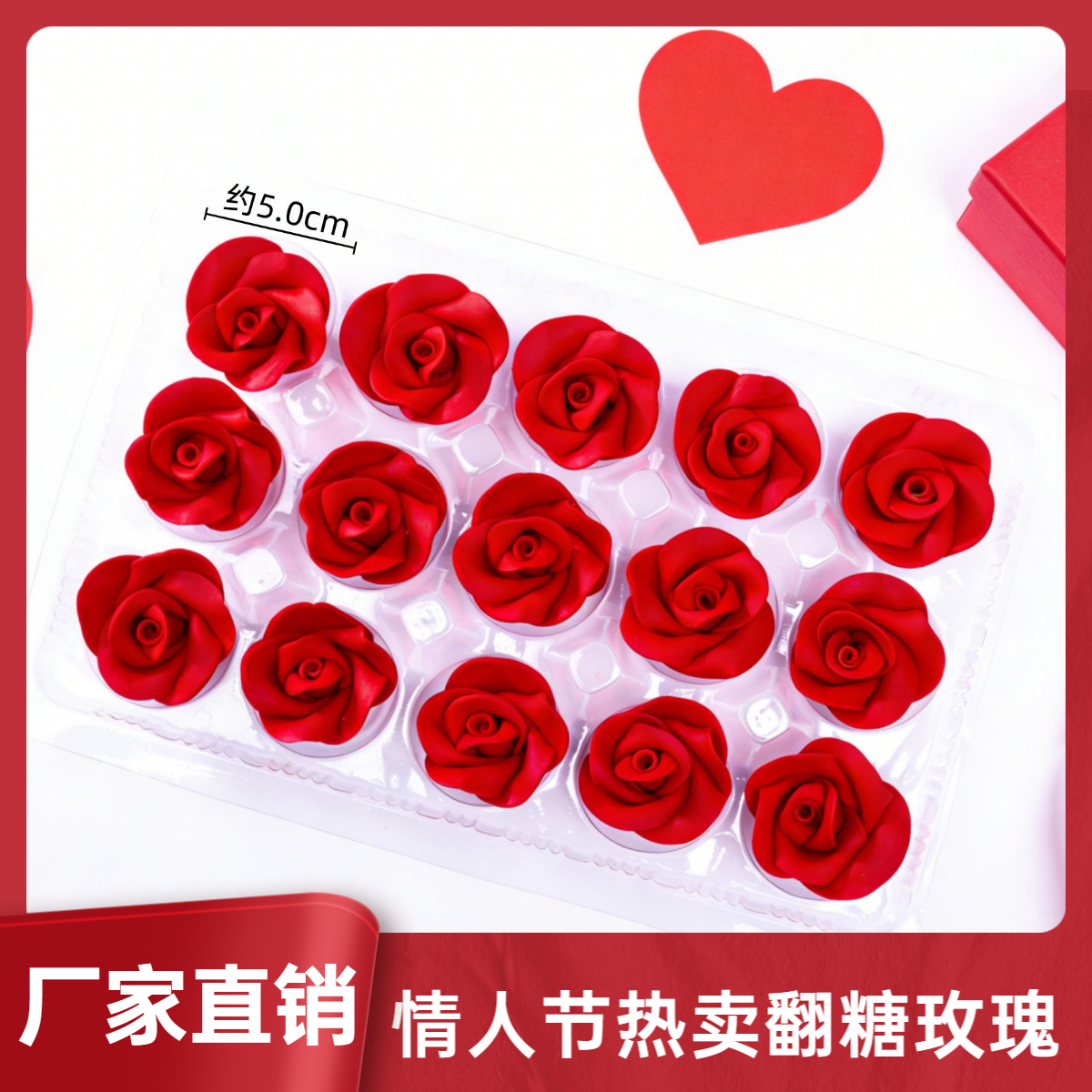 2026情人节七夕翻糖玫瑰花巧克力装饰网红生日蛋糕甜品冰淇淋装饰,节庆用品/礼品,蛋糕/烘焙装饰用品,淘宝优惠券,粉丝福利购,淘宝优惠卷