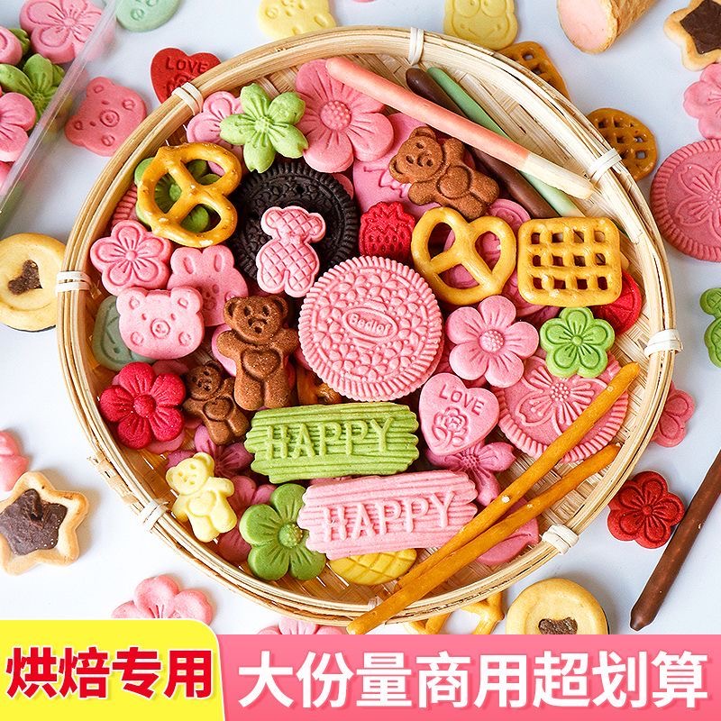 网红款蛋糕装饰甜品搭配