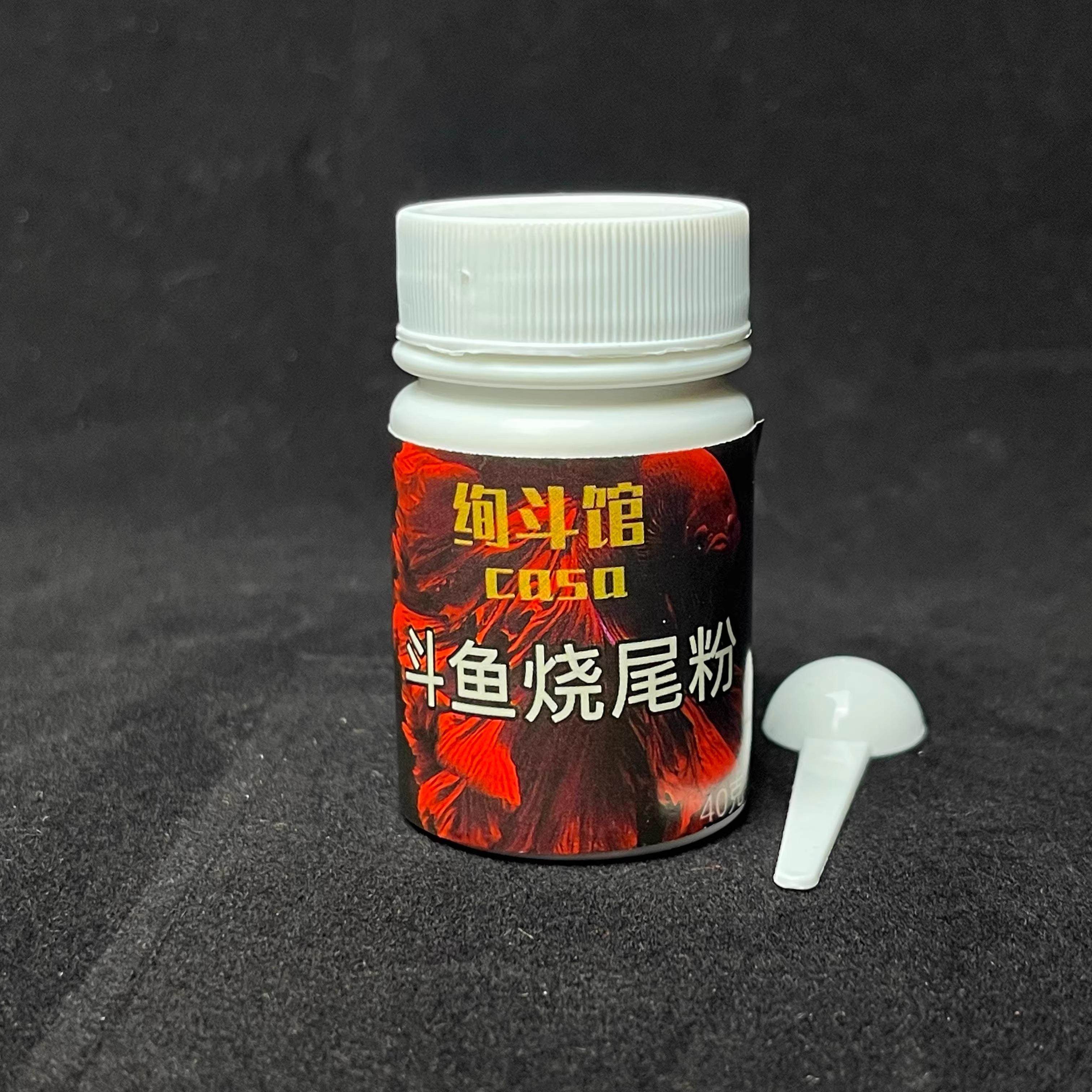 泰国斗鱼专用烧尾粉治疗烂鳍夹尾针尾烂尾水族鱼药 casa绚斗馆,宠物/宠物食品及用品,鱼缸水质稳定剂,淘宝优惠券,粉丝福利购,淘宝优惠卷