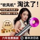 德国进口 超高速吹风机负离子护发静音速干家用大风力电吹风筒