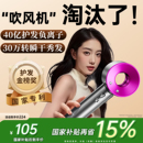德国进口 超高速吹风机负离子护发静音速干家用大风力电吹风筒