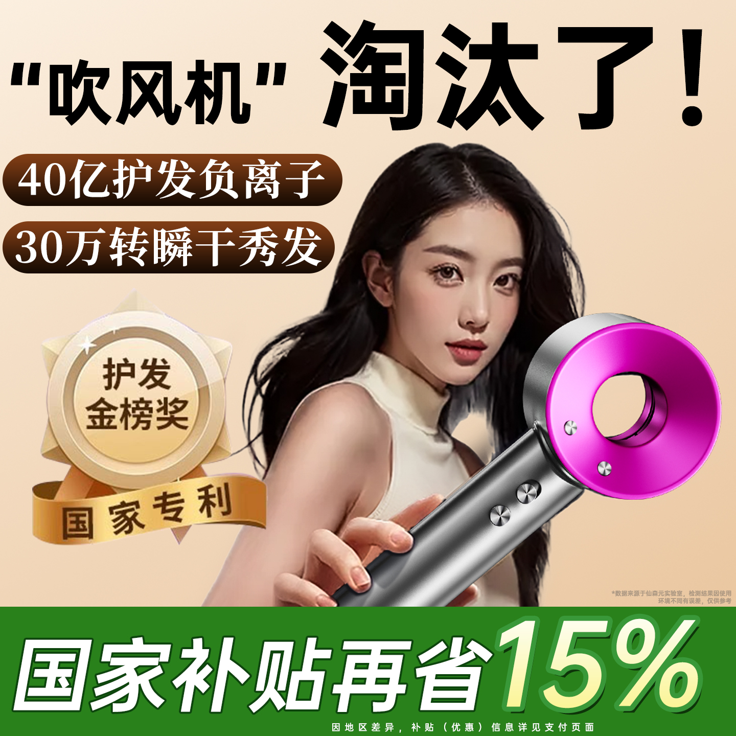 【护发速干】超高速吹风机负离子护发静音速干家用大风力电吹风筒