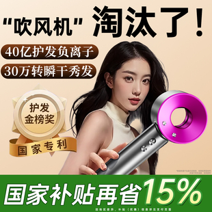 超高速吹风机负离子护发静音速干家用大风力电吹风筒 护发速干