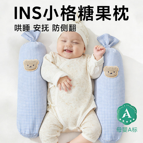 韩系INS小格安抚哄睡抱枕