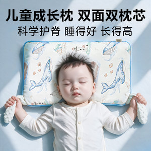 竹棉亲肤透气可拆洗幼儿园午睡枕