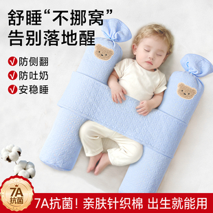 新生婴儿糖果枕宝宝安抚抱枕头哄睡玩偶防惊跳安全感侧睡靠背长条