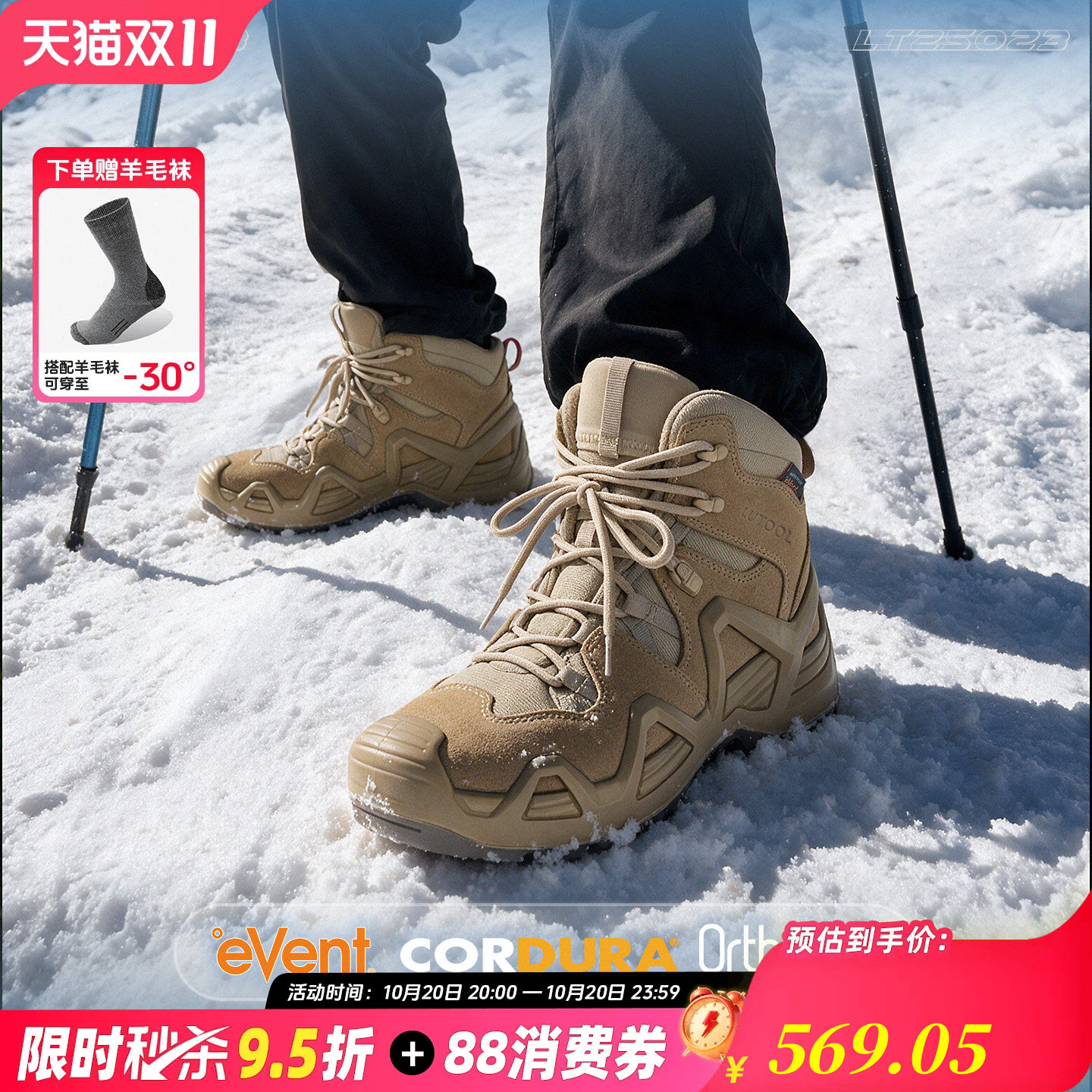 旅徒洛克三代eVent防水登山鞋男防滑耐磨户外专业重装徒步鞋女